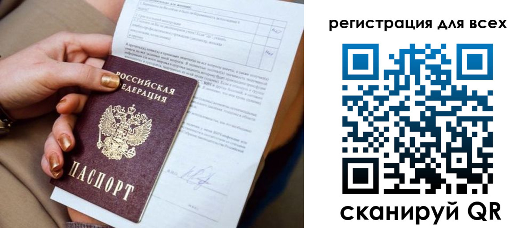 прописка в квартире в Мамадыше