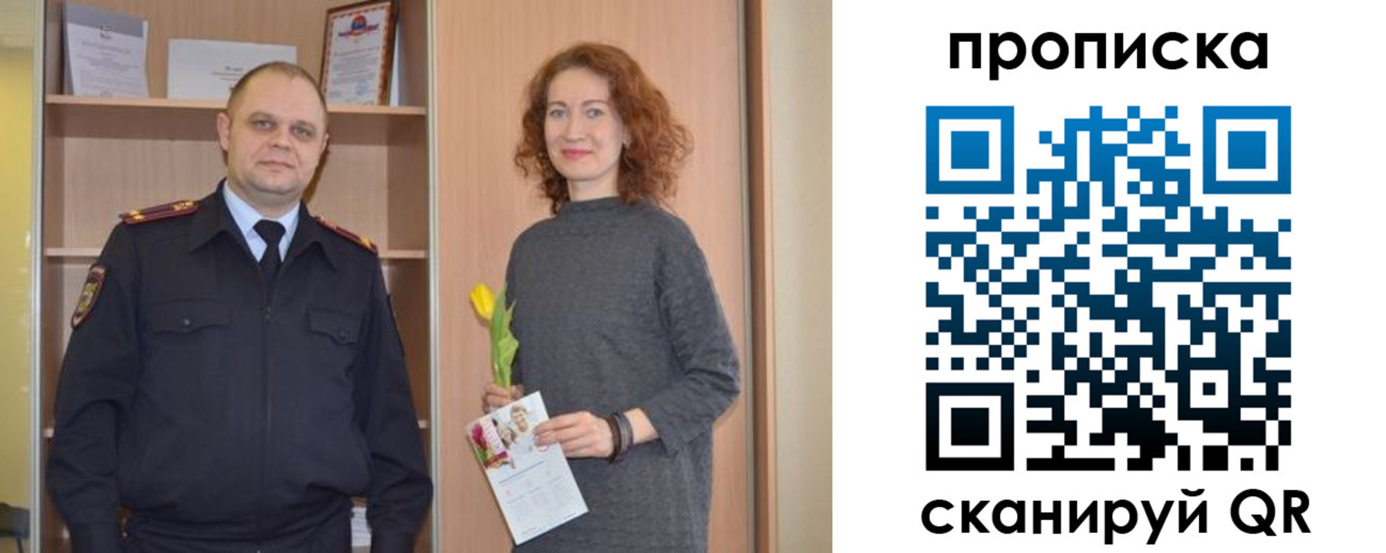прописка регистрация в Мамадыше